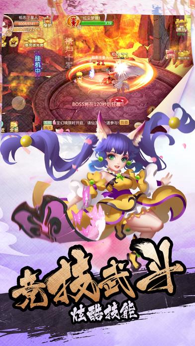 巫师2：刺客之王