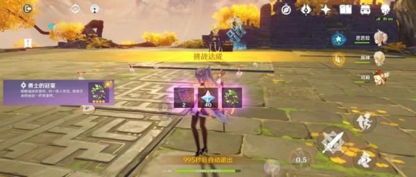 暗夜行驶者