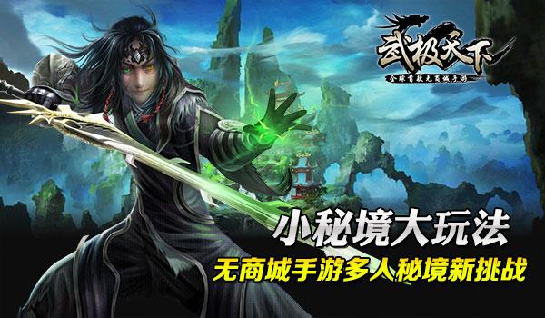 盗贼之海