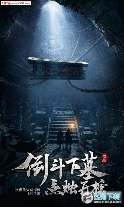 当代厨师应具备什么样的素质游戏画面