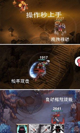 救援卷耳兔