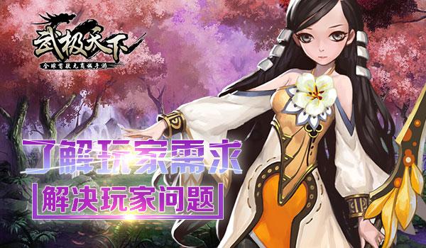 埃及神庙找不同