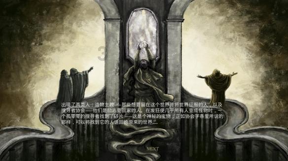 苏州工业园区浪花苑社区举办垃圾分类知识竞赛