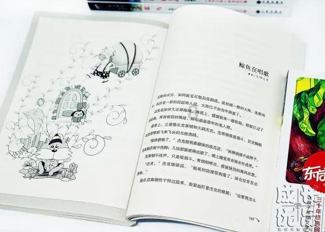 悲伤兔大冒险