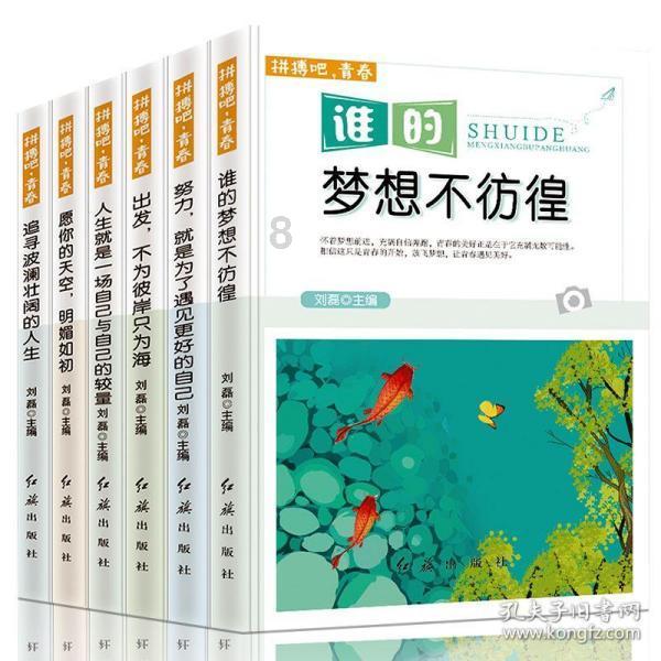 坐火车去首都北京故宫，偶遇中国最美声音，不带配音的，原始声音游戏画面