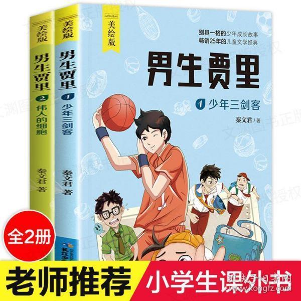 有哪些我们以为的休息行为实在耗气血？游戏画面