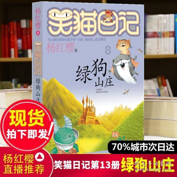 当代厨师应具备什么样的素质游戏画面