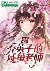 奥利维亚收养猫