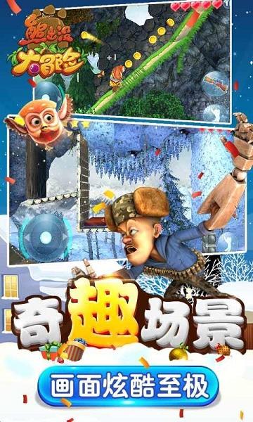 幻世录2