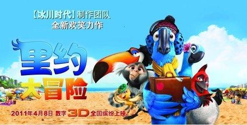 夏日时尚的爱丽