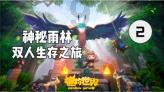 甜美洋气小公主
