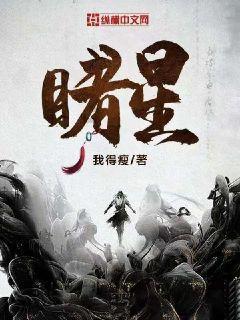 公路坦克战
