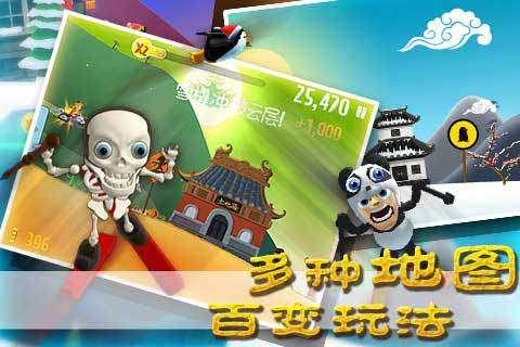 全民烧脑3去广告版