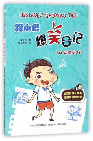 博主：泽卡昨天离开海口，大概7天左右消肿后接受核磁检查