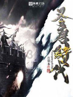 银河文明3