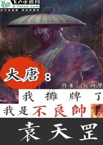 僵尸女友爱爬树