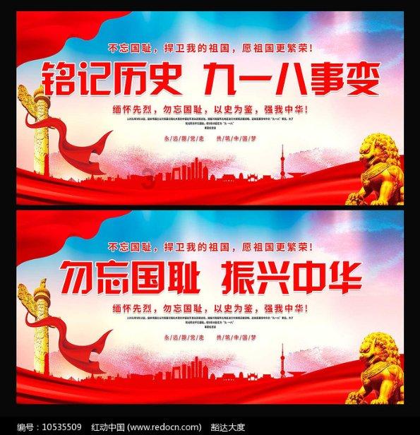 严防电信诈骗,共创美好明天