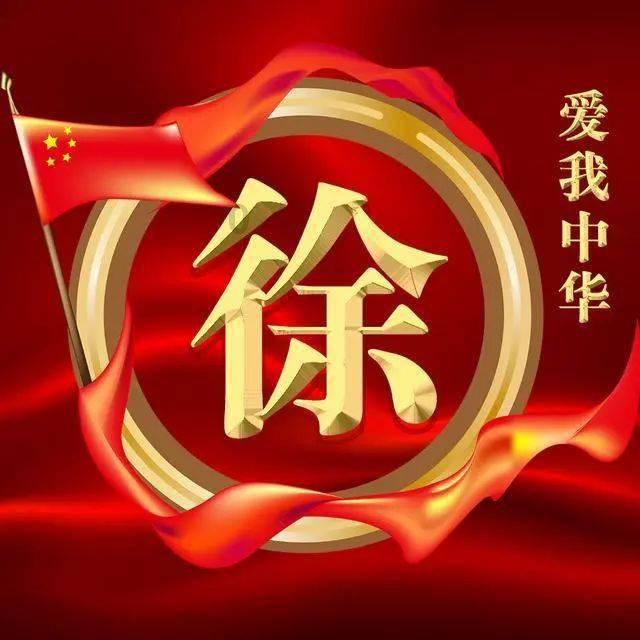 2024年全省卫生健康工作会议召开