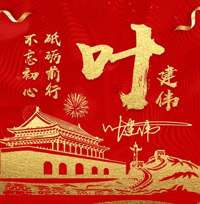 天下美食皆文章