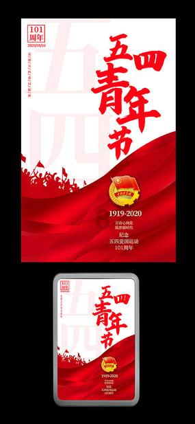 巧虎踢足球终结版