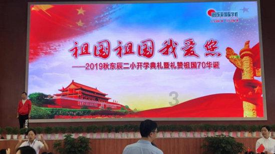 严防电信诈骗,共创美好明天