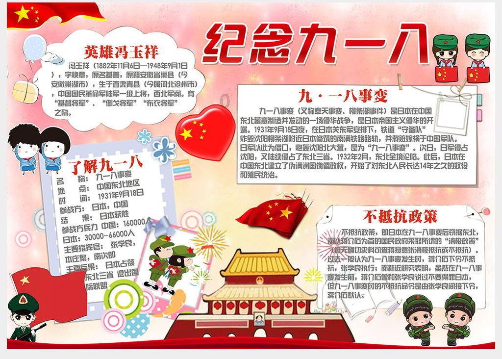 辽宁省普兰店市发布大风蓝色预警