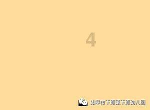 手机总是收不到微信消息提醒？游戏画面