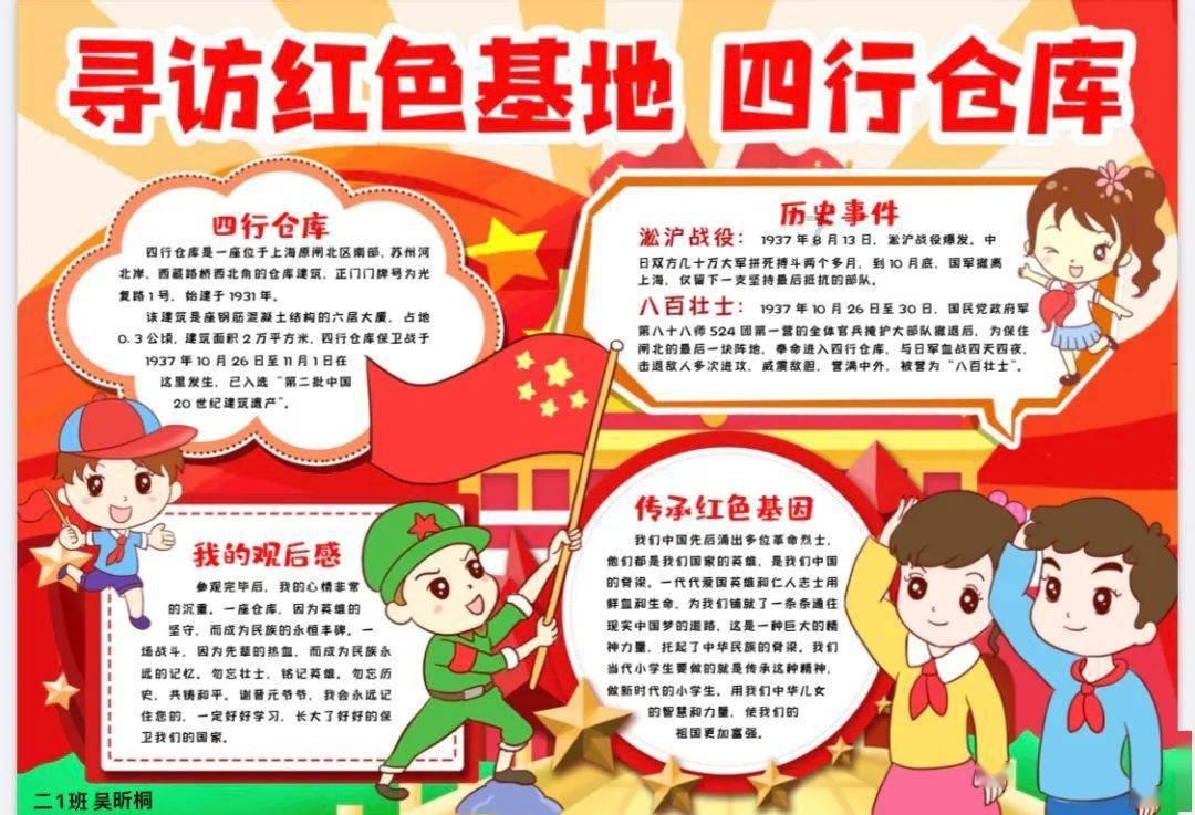 三小只僵尸的游戏时间4