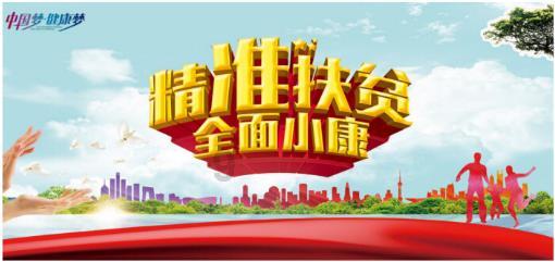 省市场监管局价监处调研指导眉山重要民生商品稳价保质工作
