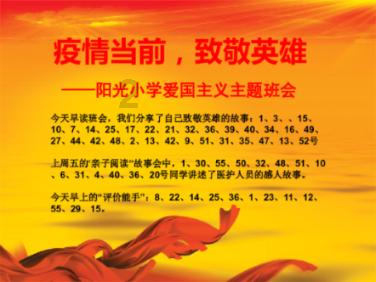 新忍出击