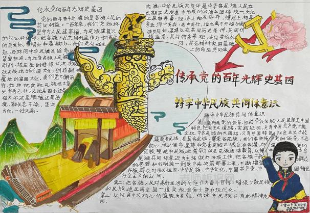 趣味沙滩球