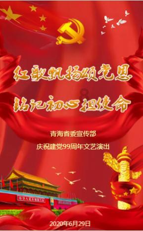 野餐女孩救援