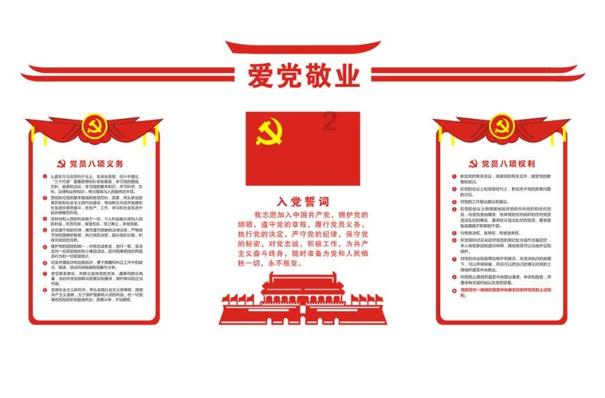 御龙在天手游