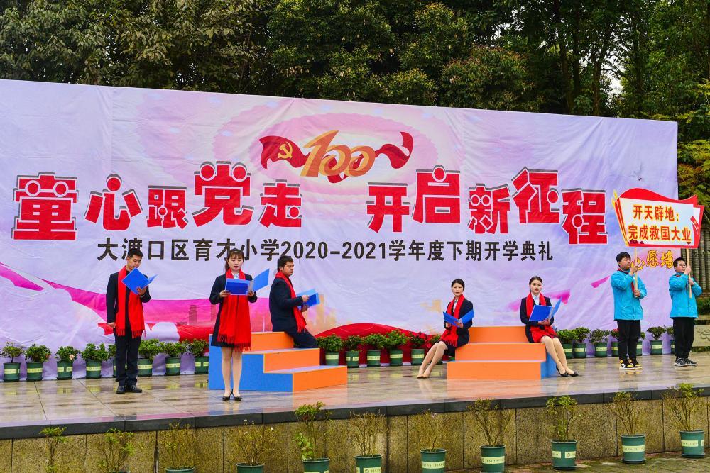 童心飞扬迎新春 龙腾盛世欢乐年——南气象巷社区第一届儿童春节联欢会
