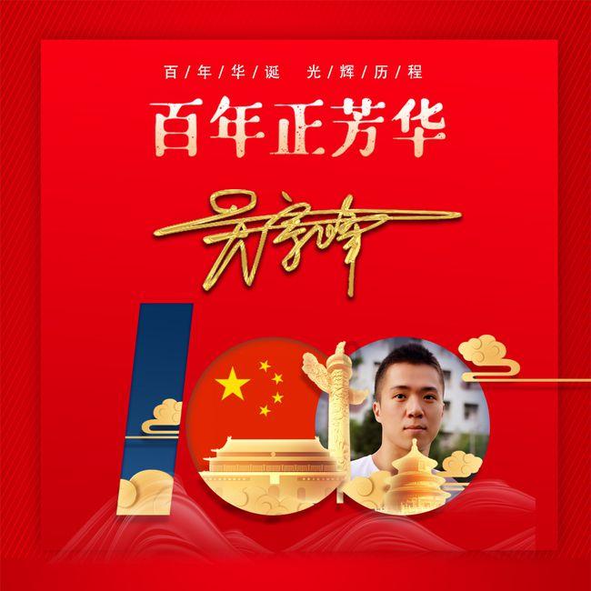 当代厨师应具备什么样的素质游戏画面