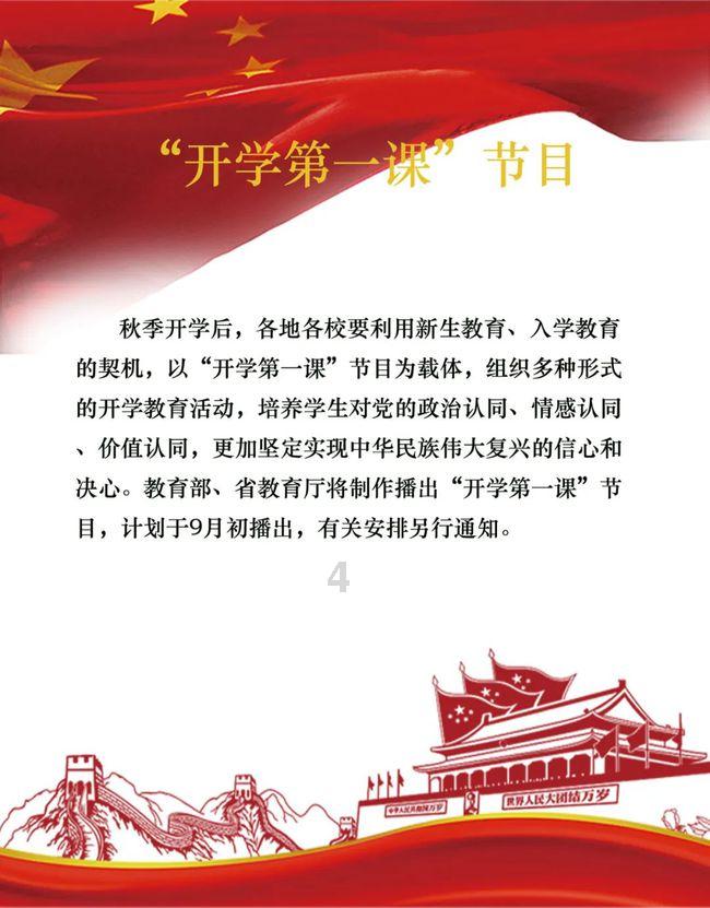 跟相亲男回来要不要收他的礼物呀？