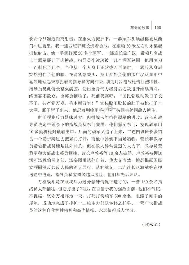 金斯瑞生物科技(01548.HK)：CARVYKTI于截至12月31日止季度贸易销售净额约1.59亿美元