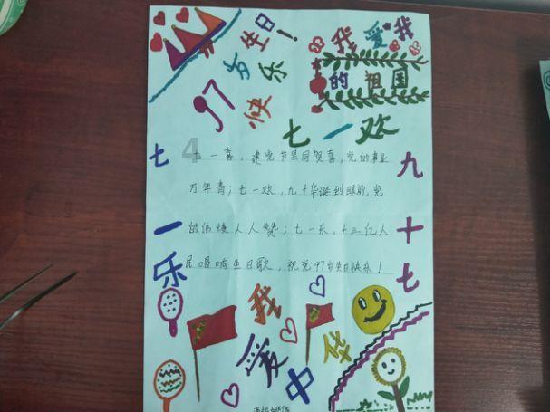 汤姆的灵魂