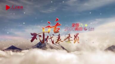 无尽战区