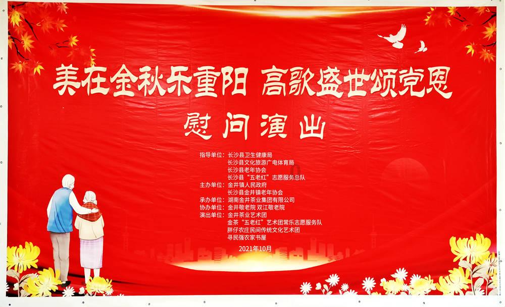 寻找奈良树花