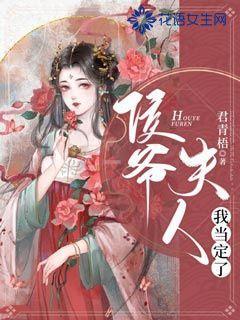 糯高梁育苗移栽标准宣贯会在神农架召开