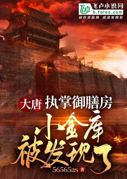 幻想乡大冒险
