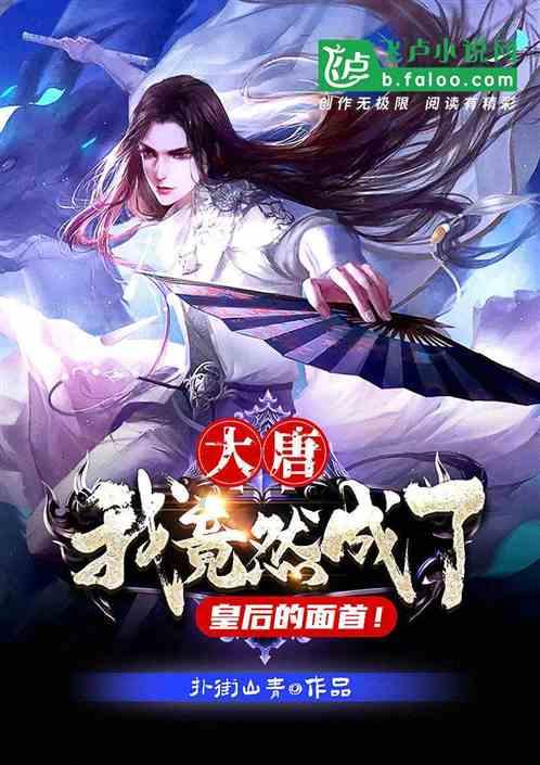 方根书简