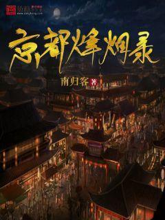 拯救精灵的土地6