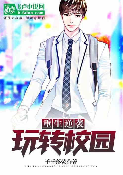 逃离潮湿的房屋